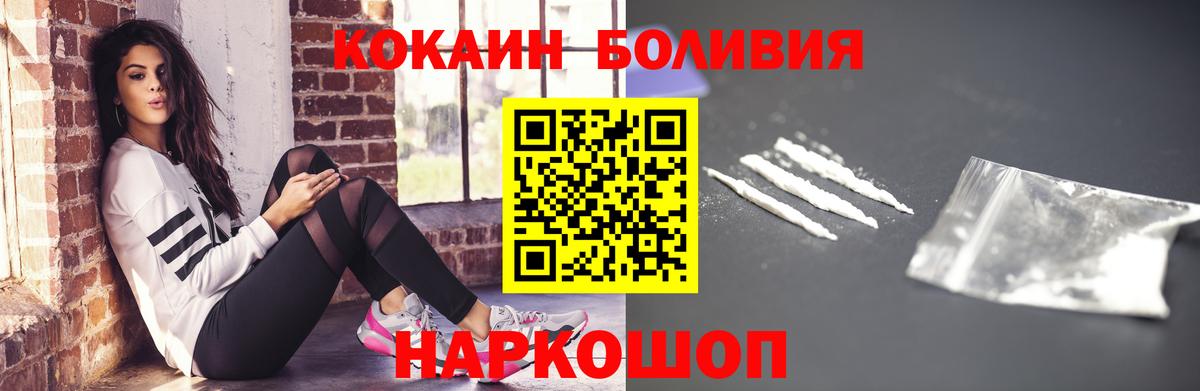 Альфа ПВП Ейск