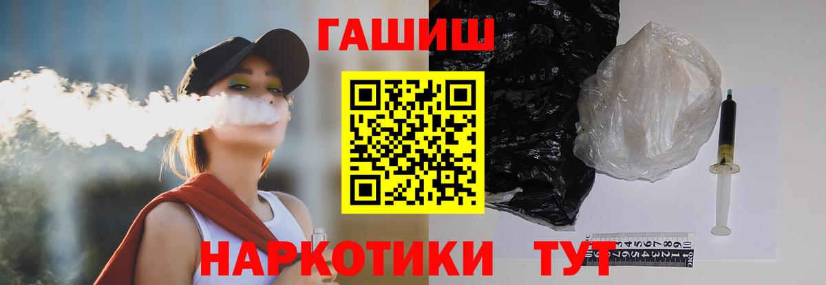ГАШ Premium Ейск