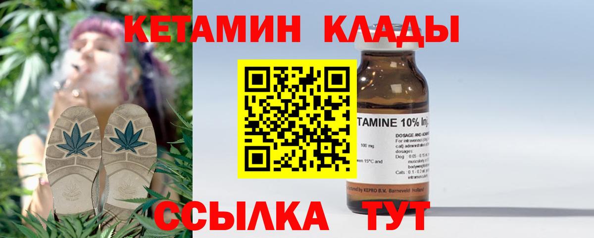 Cocaine  ГАШ  Ейск  Вход с VPN  МЕФ   Канабис  Марихуана 