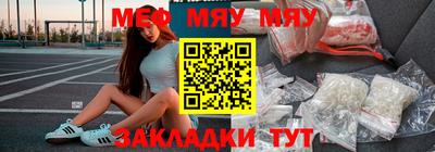 прущая мука Краснознаменск