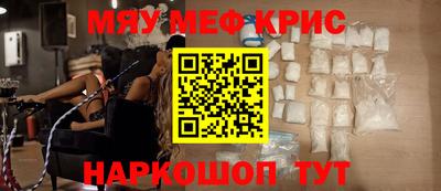 стафф Краснокаменск