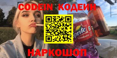 мескалин Краснодар