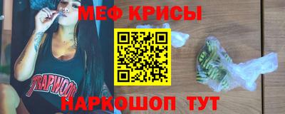 стафф Краснокаменск