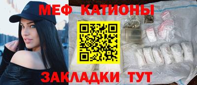 прущая мука Краснознаменск