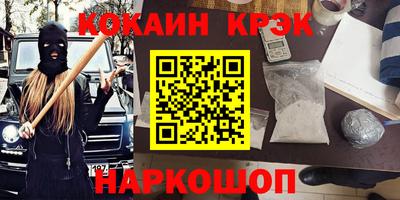 мескалин Краснодар