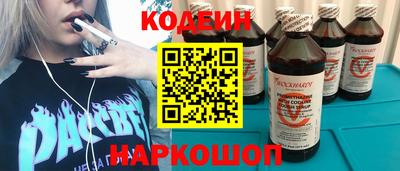 стафф Краснокаменск