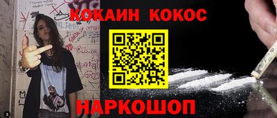 прущая мука Краснознаменск