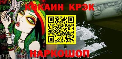 мескалин Краснодар