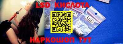 мескалин Краснодар