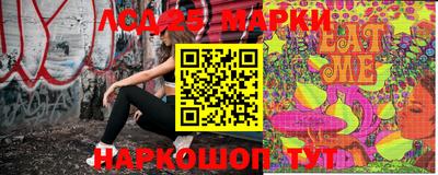 мескалин Краснодар