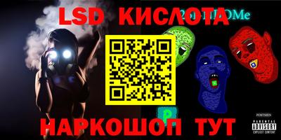 прущая мука Краснознаменск