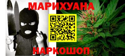стафф Краснокаменск