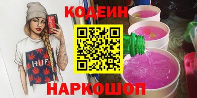 мескалин Краснодар