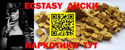 стафф Краснокаменск