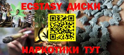 мескалин Краснодар