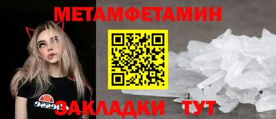 мескалин Краснодар