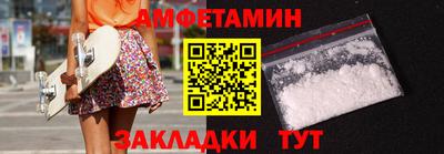 стафф Краснокаменск