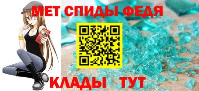 стафф Краснокаменск