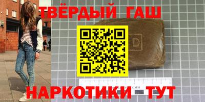 мескалин Краснодар