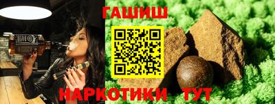стафф Краснокаменск