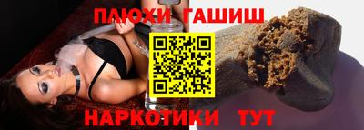 мескалин Краснодар