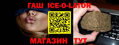 стафф Краснокаменск