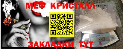 прущая мука Краснознаменск