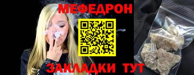 прущая мука Краснознаменск