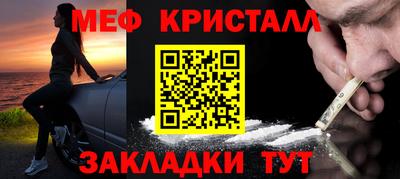 мескалин Краснодар