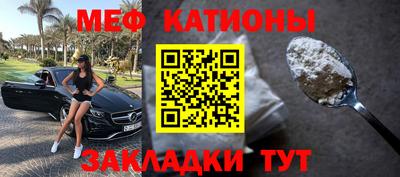 мескалин Краснодар
