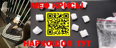 прущая мука Краснознаменск