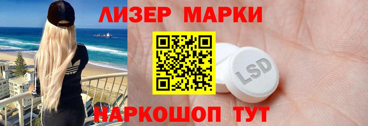 Ейск  Лсд 25 экстази  Вход с VPN  Лсд 25 экстази ecstasy  Лсд 25 экстази ecstasy 