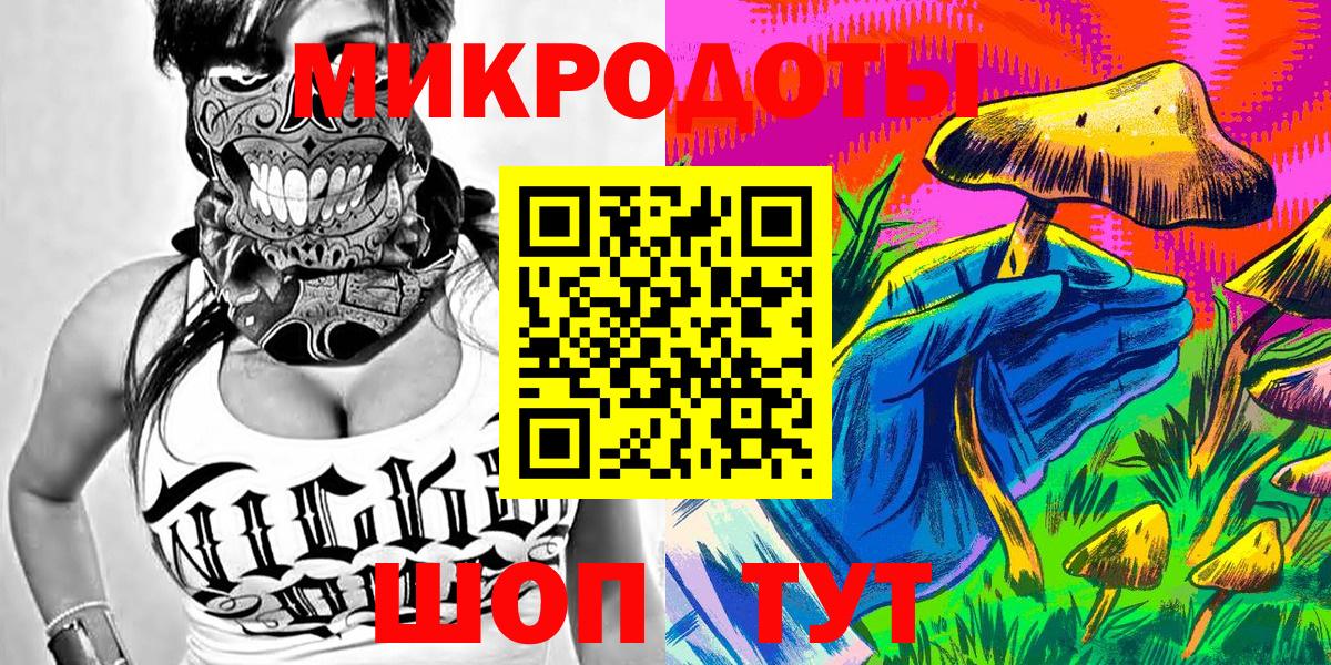 Ейск  Псилоцибиновые грибы Cubensis  Вход с VPN 