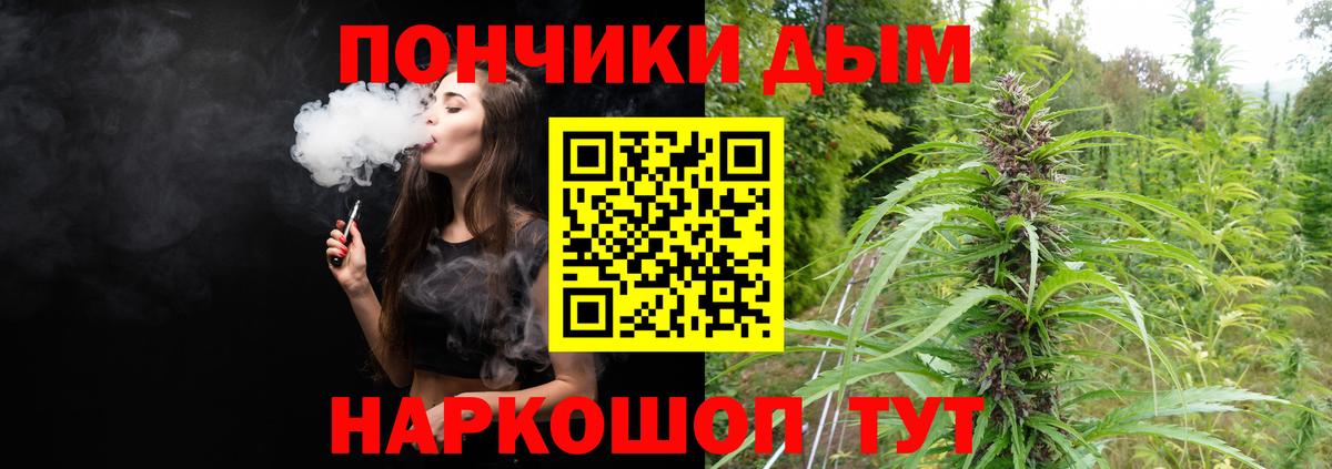 МАРИХУАНА AK-47  Бошки марихуана OG Kush  Вход с VPN  Ейск 